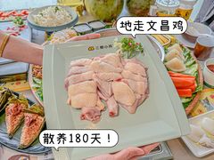 -椰小鸡·琼州糟粕醋(美兰缤纷城店)