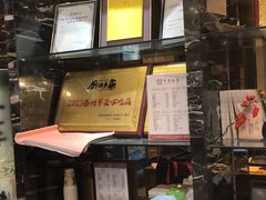 -留芳·文旅古月楼(老街店)