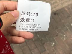 -1点点(雨花西路店)