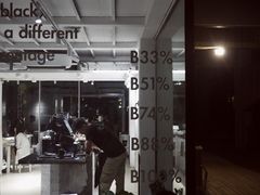 -BLATAGE COFFEE
