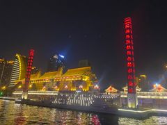 -海河游船-永乐码头(大悲院)