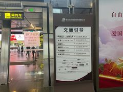 -南宁吴圩国际机场-T2航站楼