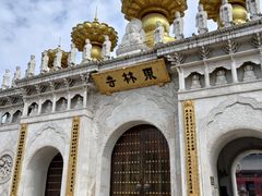 -上海东林寺(金山区)
