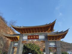 -大理洱海