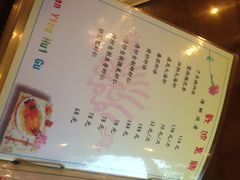 -来顺成饭庄