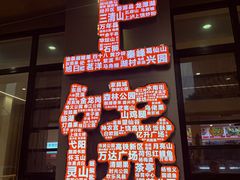 -三只鸟本地特色菜馆(上饶总店)