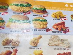 菜单-华莱士·全鸡汉堡(财经学院店)