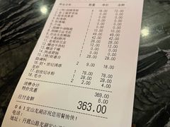 -哥老官重庆美蛙鱼头(宝山龙湖店)
