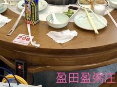 -盈田盈粥庄(博山东路店)