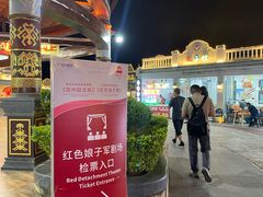 -三亚红色娘子军演艺公园景区