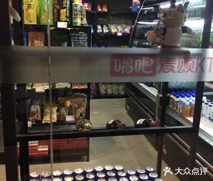 唱吧麦颂KTV(新唐万科广场店)图片