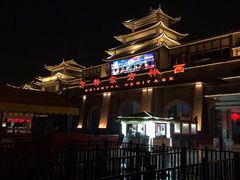 -济南方特东方神画