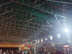-郑喜旺烧烤(新密总店)