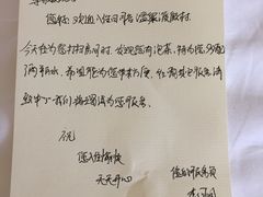 -厦门日月谷温泉渡假村