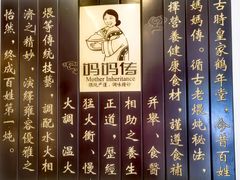 -妈妈传炖品(双林店)