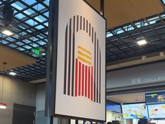 -麦当劳(宁波火车高铁站店)