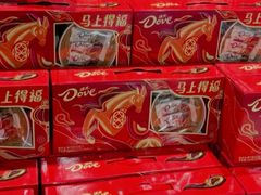 -永辉超市(鲁谷店)