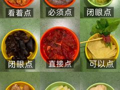 -一围小火锅(佳兆业广场店)