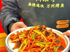 -川湘哥麻辣鸡块(万达店)