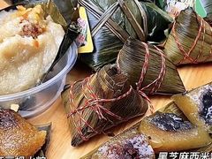 -鼎香皇高佬苏裹蒸粽