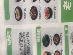 -老乡鸡(六安新加坡御苑店)