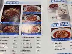 -宏状元现熬粥·京味菜(三里河店)