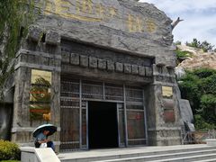 景点-威海华夏城景区