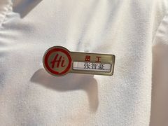 -海底捞火锅(油麻地店)
