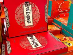 -零食小镇(彤万乐商贸店)