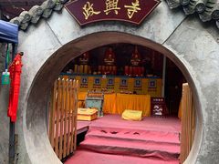 -孤山寨风景区