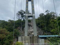 -南丹山森林王国