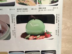 -知味观(湖滨店)