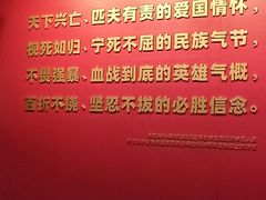 -沈阳“九·一八”历史博物馆