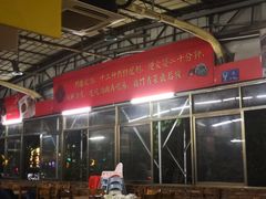 -百利鸽王(紫薇路店)