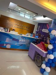 -伊美尔医疗美容医院