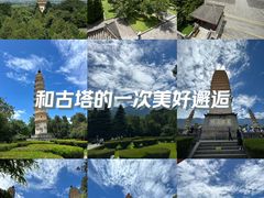 -崇圣寺三塔文化旅游区