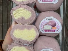 -古早萬丹传统台湾糕点(江宁金鹰店)