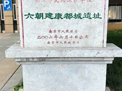 -南京中国近代史遗址博物馆(南京总统府)
