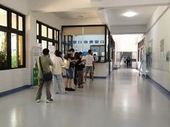 -深圳华侨城医院