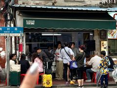 -海幢瑞芳饮食店