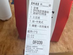-肯德基(新昌海洋城店)