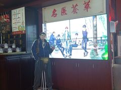 -方回春堂(拱宸桥店)