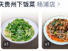 -干老庆贵州留一手烤鱼·地摊火锅(财经大学店)