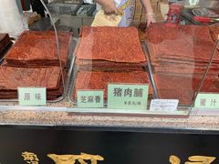 -浔蹄(南浔总店)