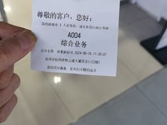 -中国移动(元通大厦营业厅)