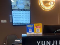 -云季酒店(西关地铁站C2出囗店)