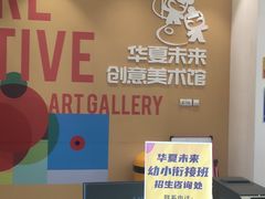 -中原麦购时代广场(南市店)