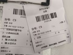 -香港深仔记茶餐厅(东门店)
