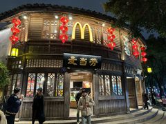 -麦当劳(南后街店)