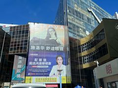 -北京眼镜城